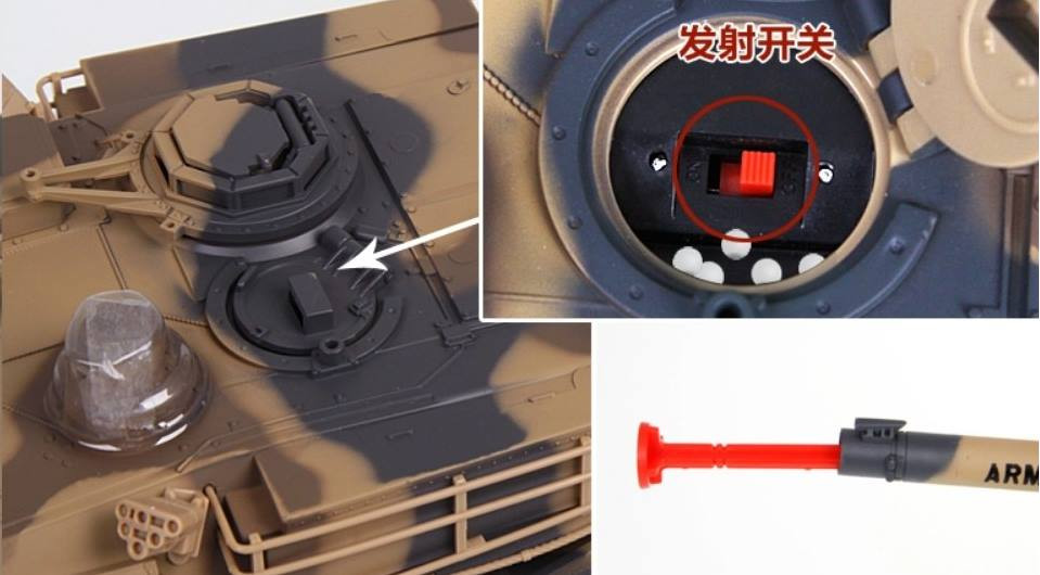 Танк на пульті 781-10 на радіоуправлінні, стріляє кульками